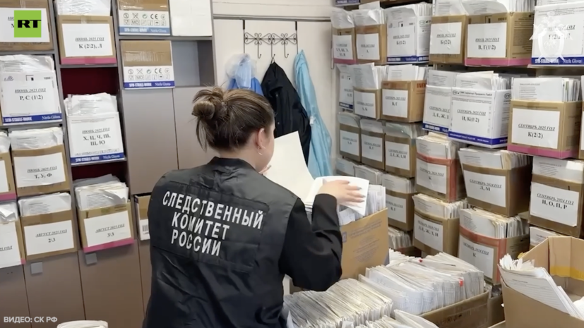    Кадр: видео СК РФ