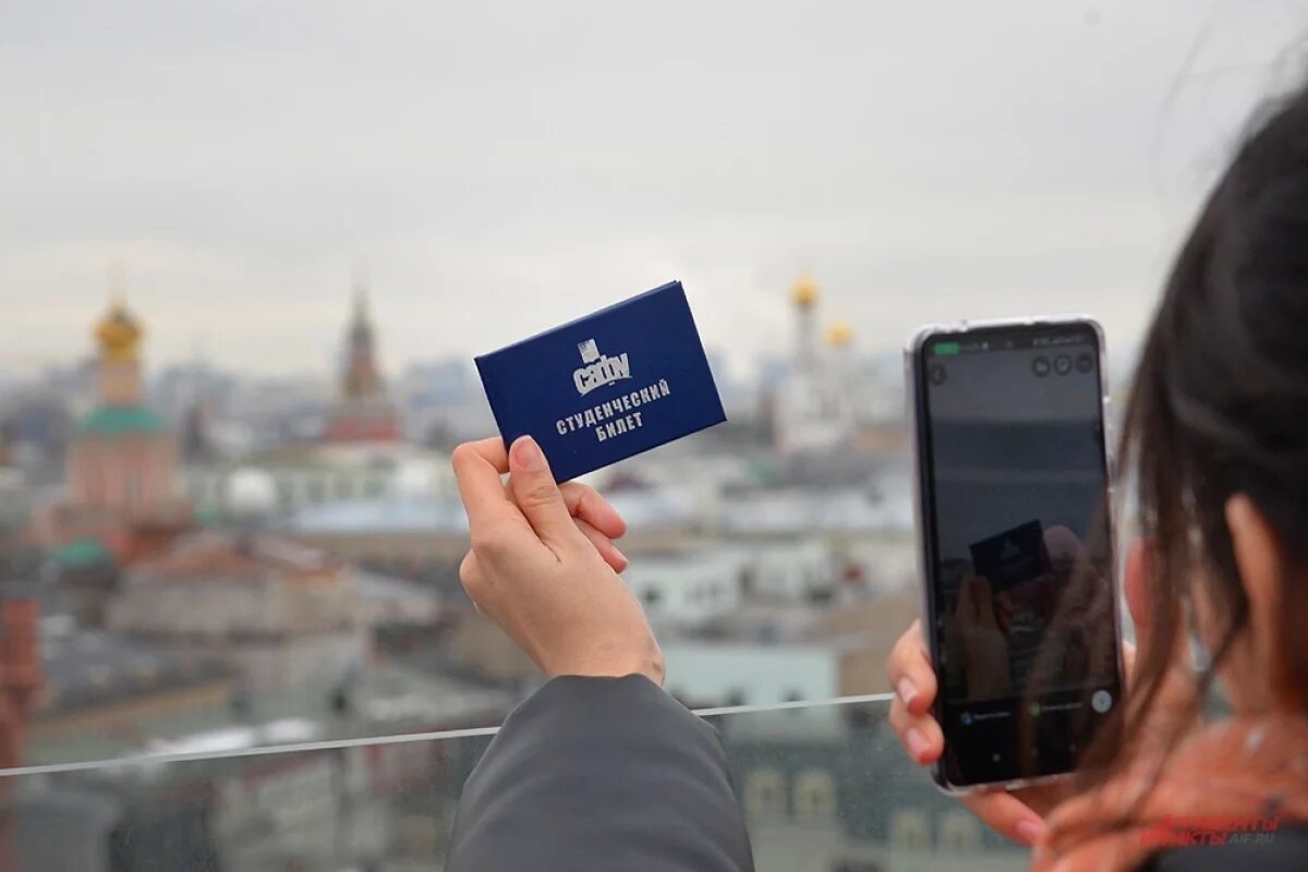    День студента в Москве 2026.