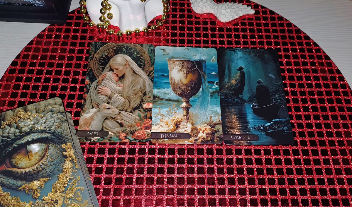 - кто на сердце у загаданного мужчины