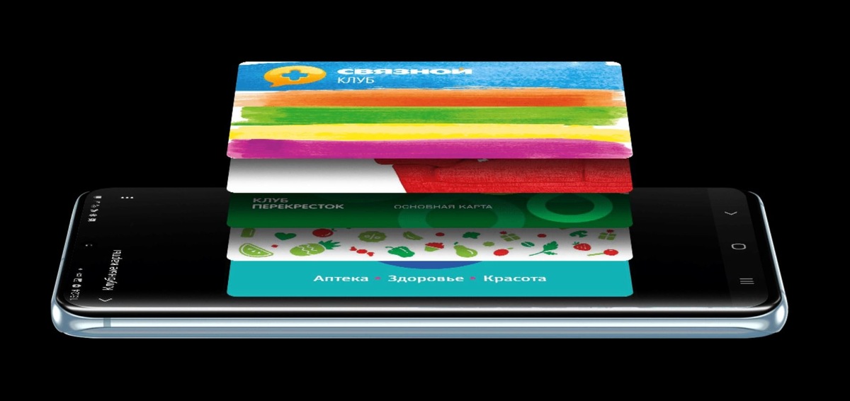    Как хранить скидочные карты на Андроиде в 2026 году? Фото: samsung.com