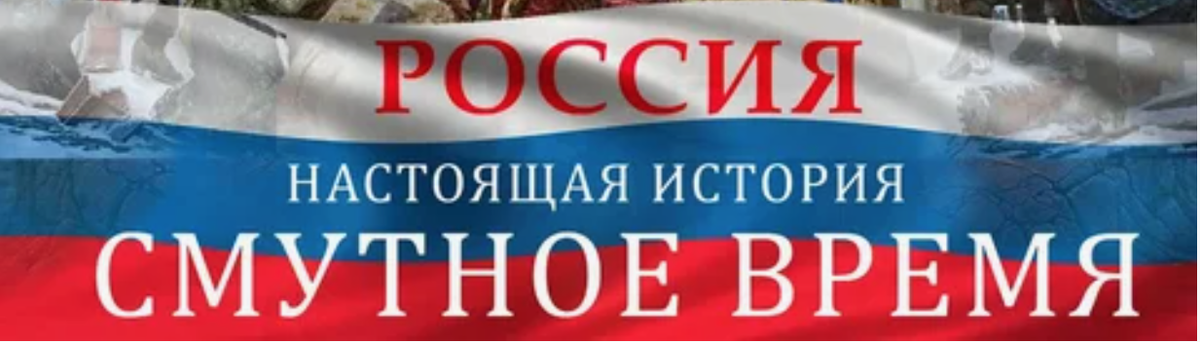 источник YouTube