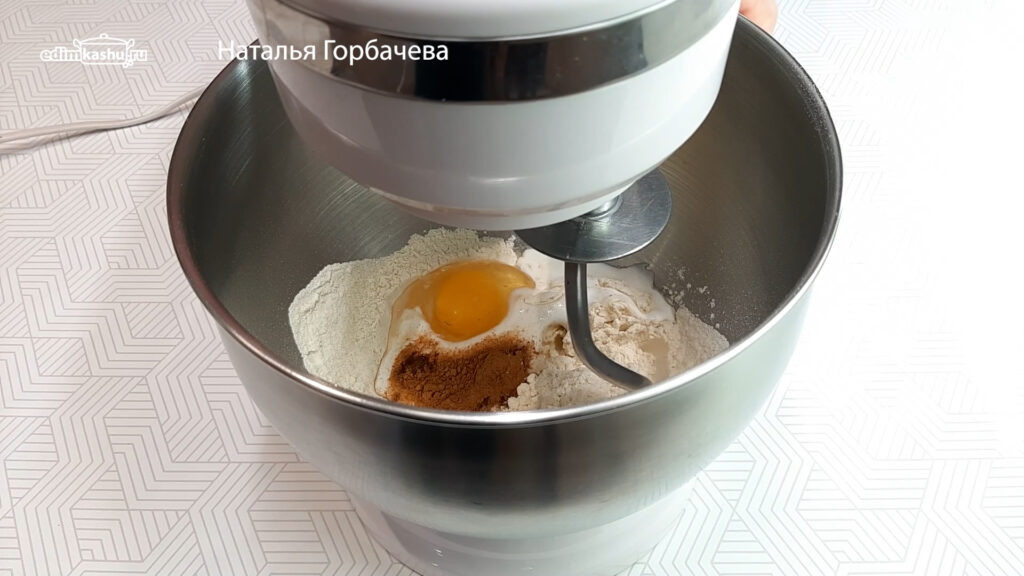 Готовый комок песочного теста