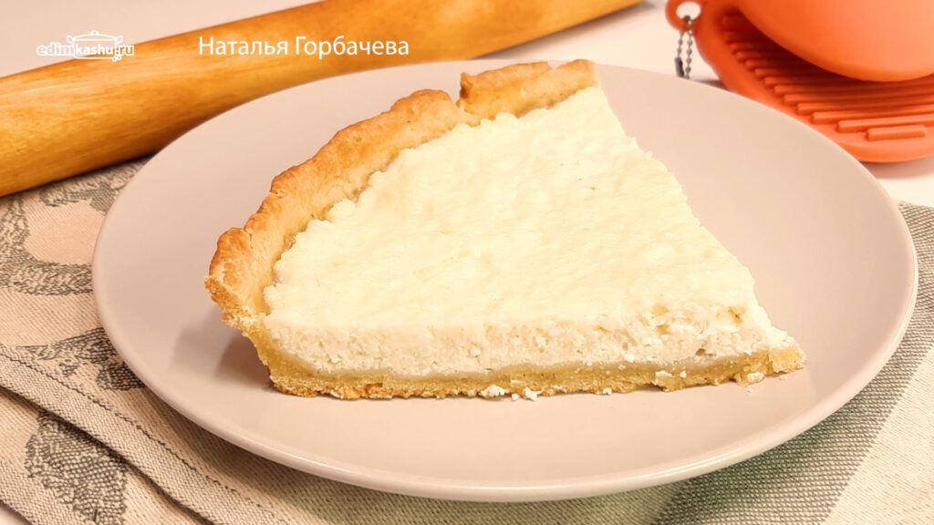 Маленькие ватрушки в формочках для маффинов