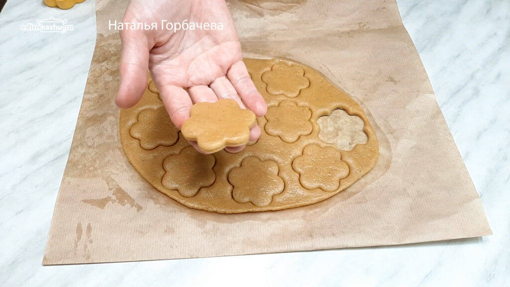 Вырезание печенья формочками из раскатанного теста
