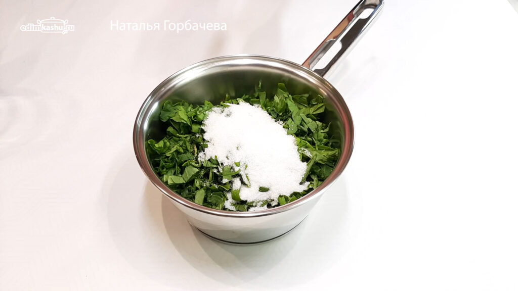 Прогревание щавеля на плите