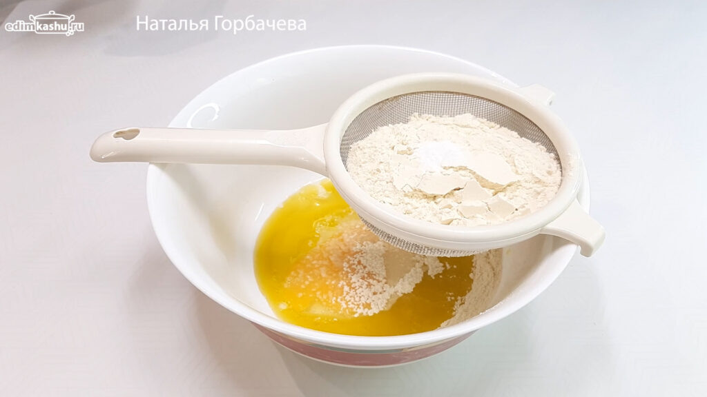 Ингредиенты для теста на растительном масле в миске