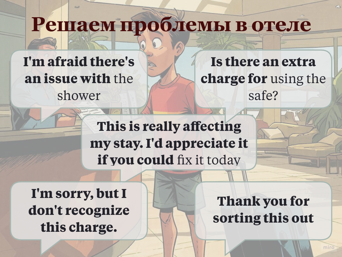 ТОП 5 English