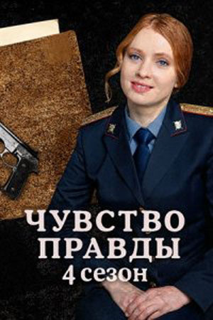 Постер Кино-театр.ру