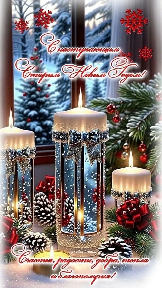 Открытка из открытых источников интернета