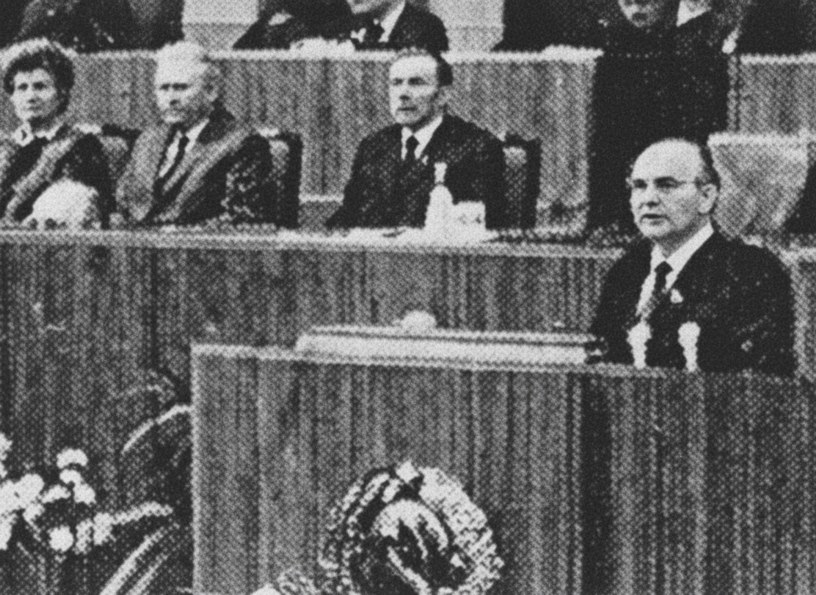 Фото с выступления Михаила Горбачева