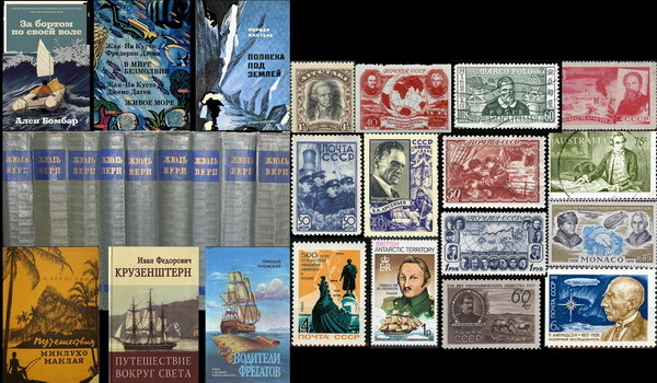 Коллаж автора