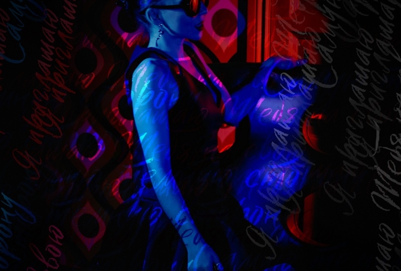 Чёрная дыра рефлексии. SOROKAA приглашает на «Тёмную сторону»