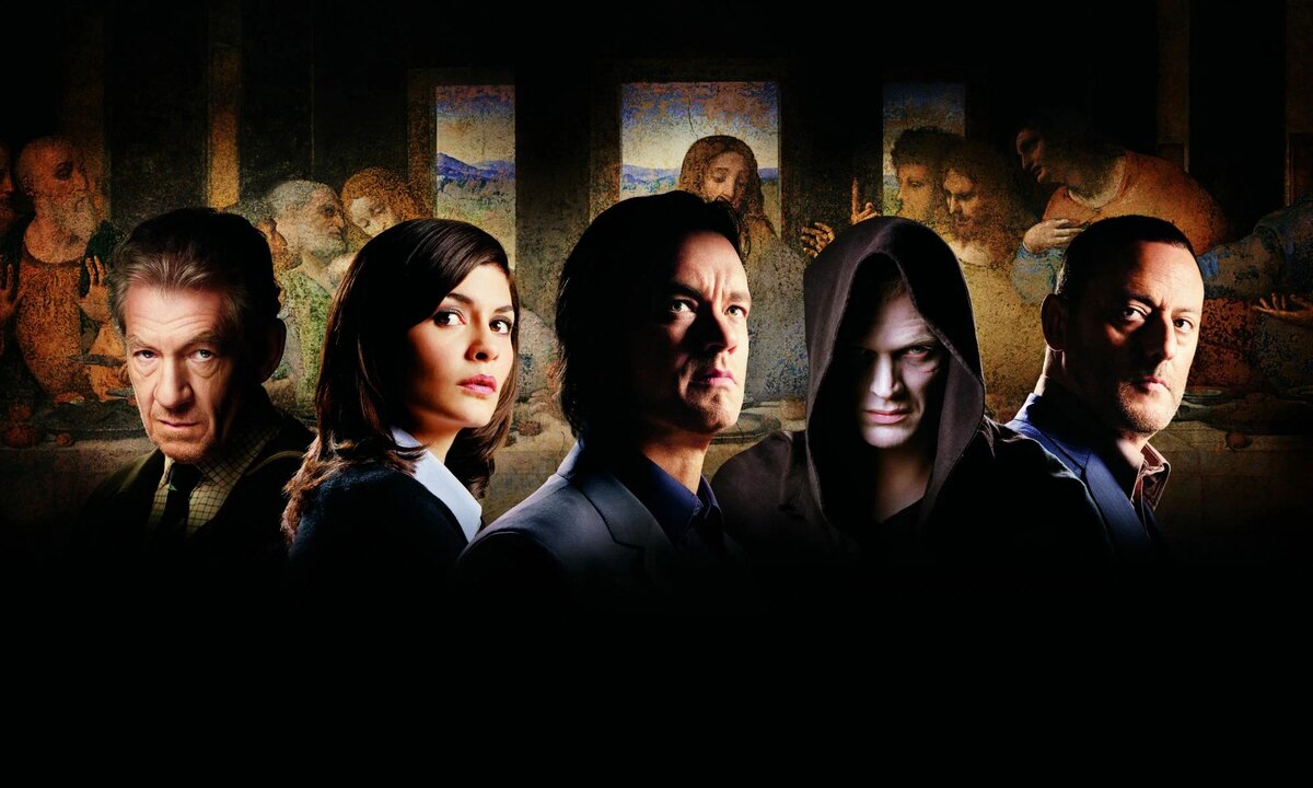 Существует даже фильм по книге (2006 г.). Том Хэнкс, друг наш православный, зачем?