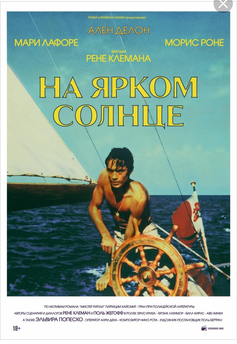 картинка из интернета 