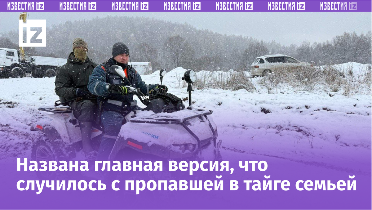 Фото: t.me/mchskrsk