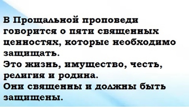 Вопрос неприкосновенности жизни и тела