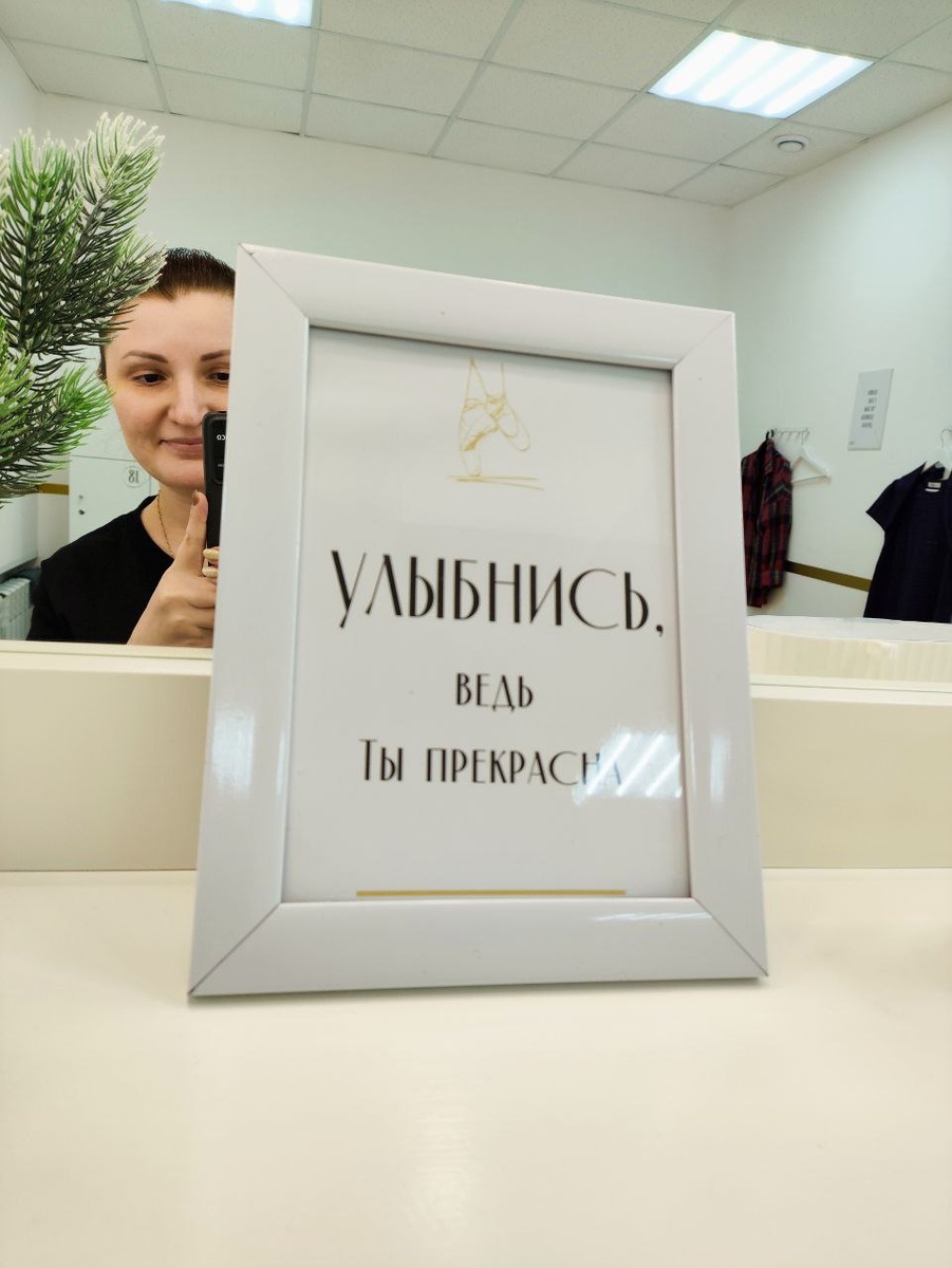 Я. Не люблю фоткаться без макияжУ