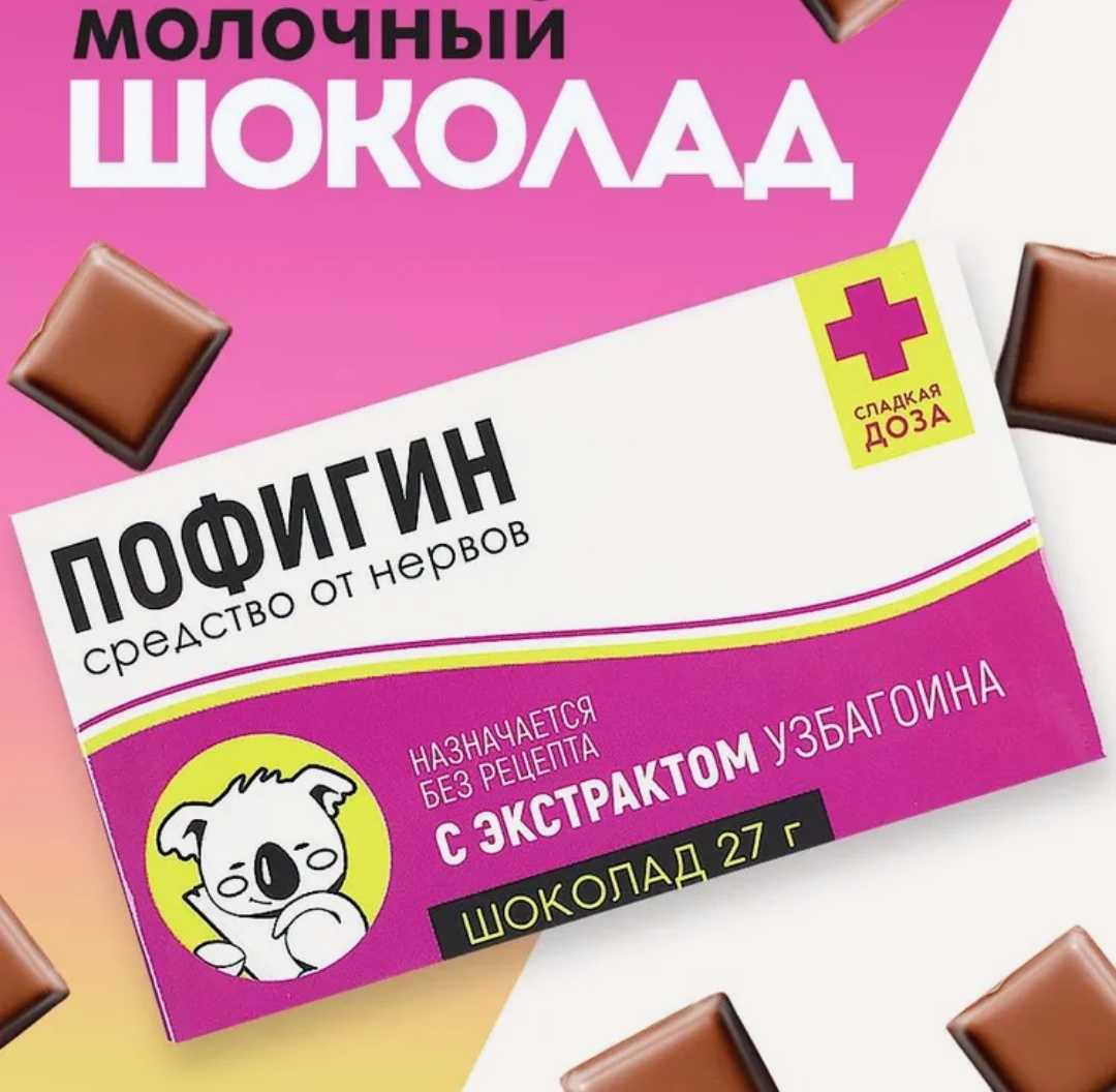 Где найти такое лекарство.