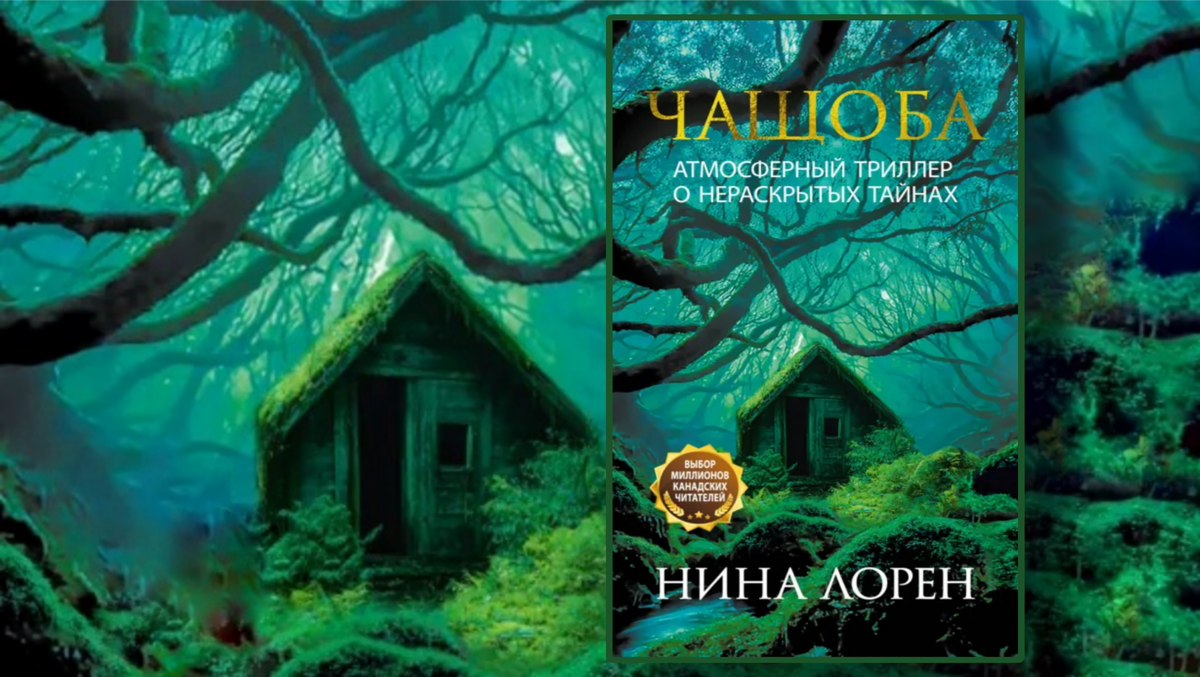 Коллаж автора канала