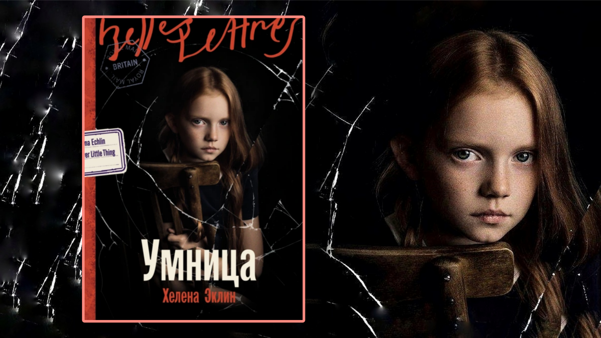 Коллаж автора канала