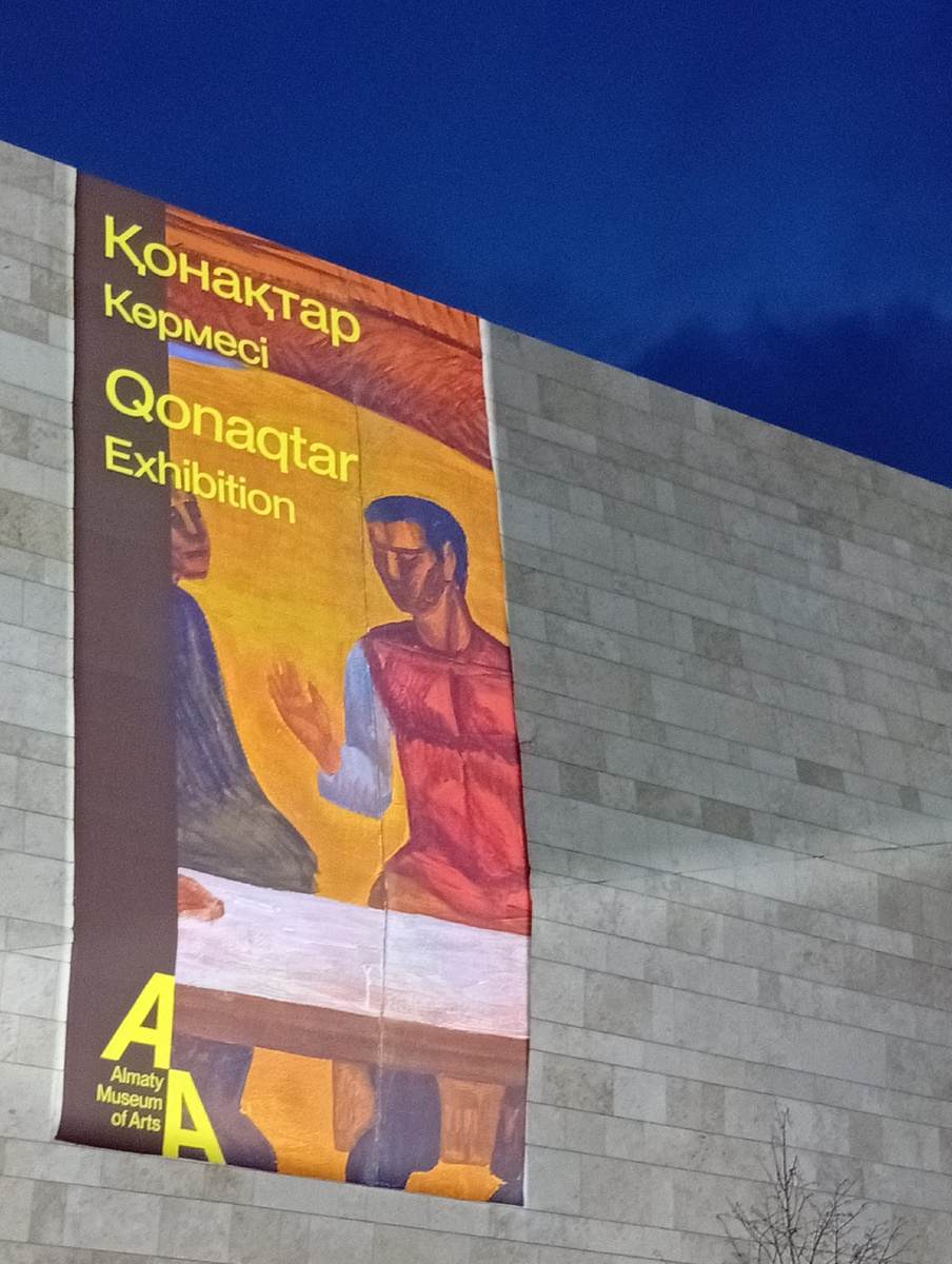 Выставка «Qonaqtar» (Гости). Фото из личного архива автора.