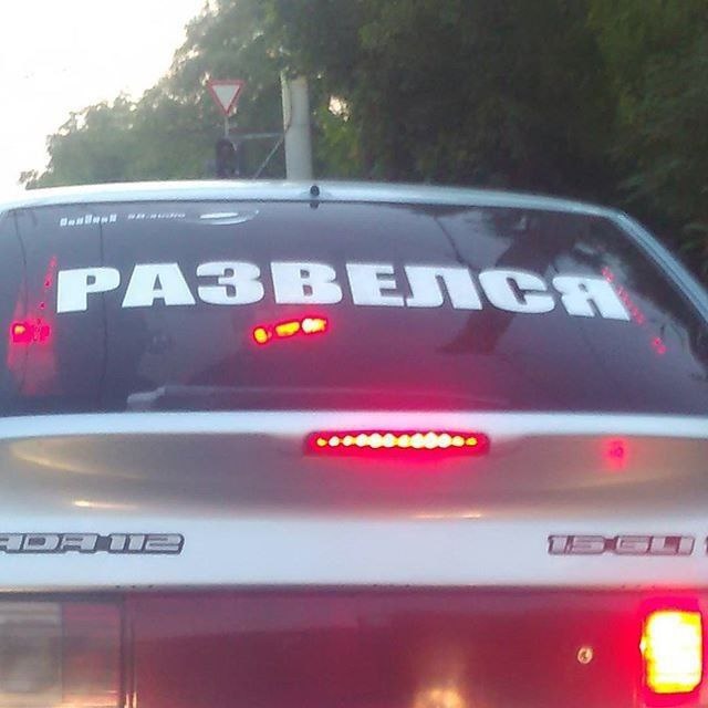 Развод и повторный брак - это грех. Как мы раньше этого не знали?