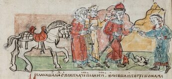 879–912 годы — годы правления князя Олега («Вещего») как великого князя Новгородского и великого князя Киевского...