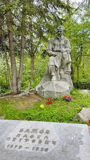 Могила Бажова на Ивановском кладбище Екатеринбурга. Картинка взята отсюда: https://ru.wikipedia.org/wiki/%D0%91%D0%B0%D0%B6%D0%BE%D0%B2,_%D0%9F%D0%B0%D0%B2%D0%B5%D0%BB_%D0%9F%D0%B5%D1%82%D1%80%D0%BE%D0%B2%D0%B8%D1%87#/media/%D0%A4%D0%B0%D0%B9%D0%BB:PP_Bazhov's_grave.jpeg