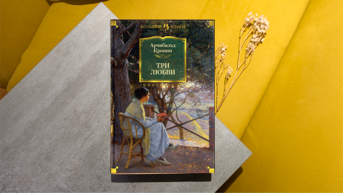 Фото из личного архива автора канала