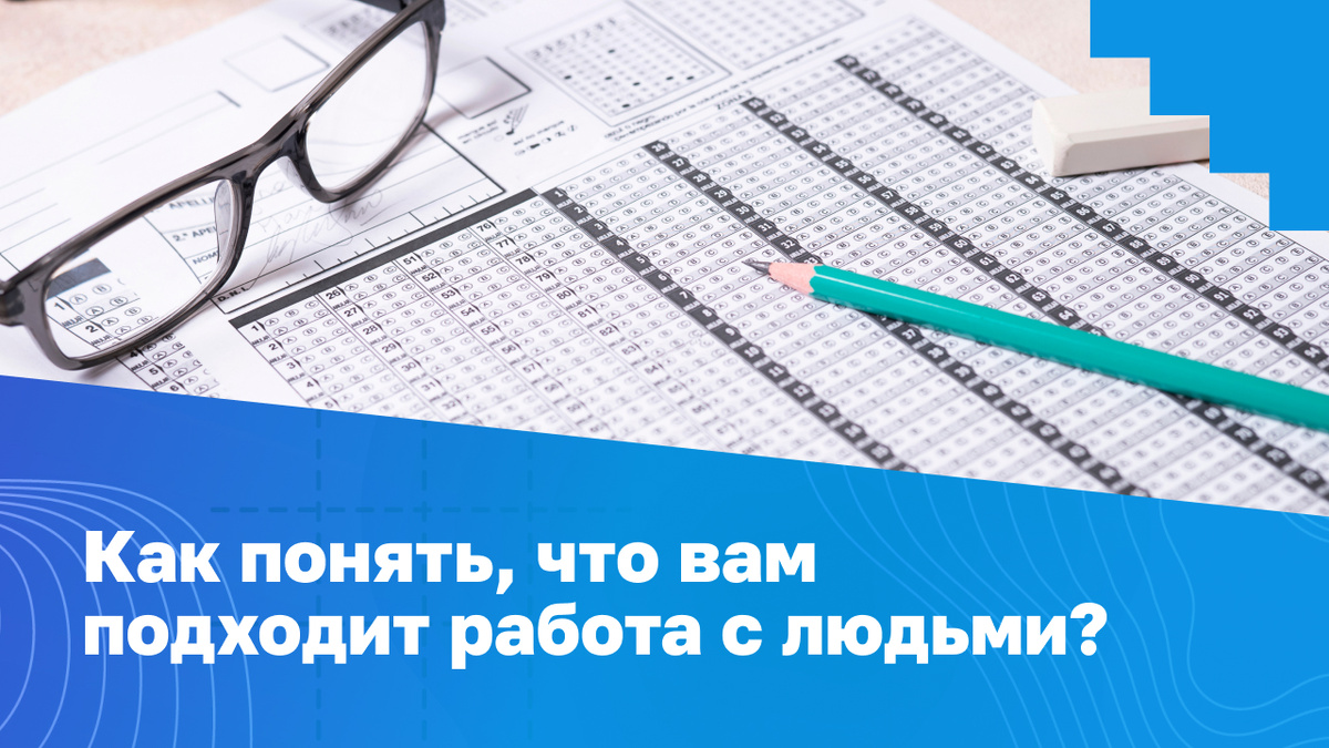 Источник: freepik.com