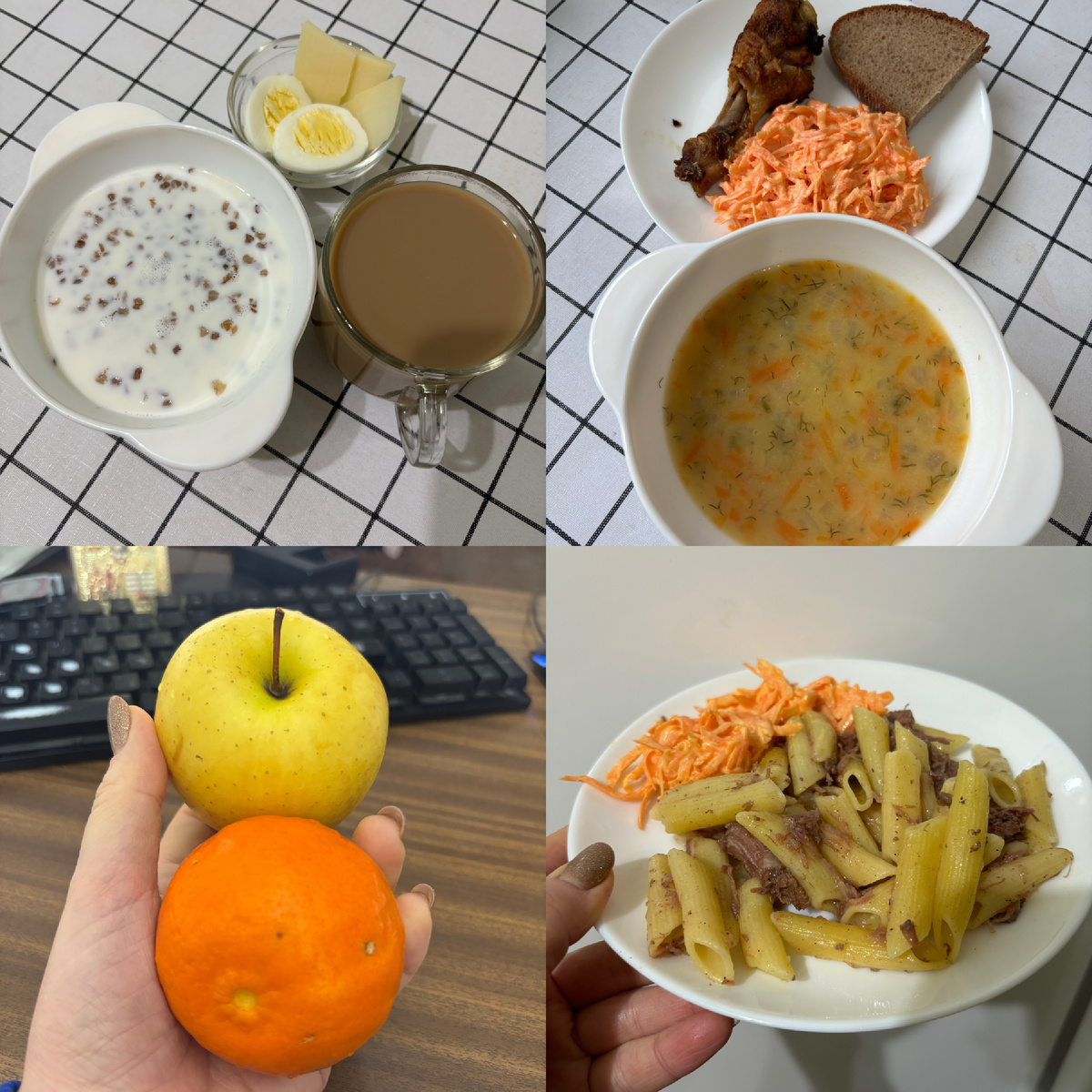 Понедельник - 12 января 2026 