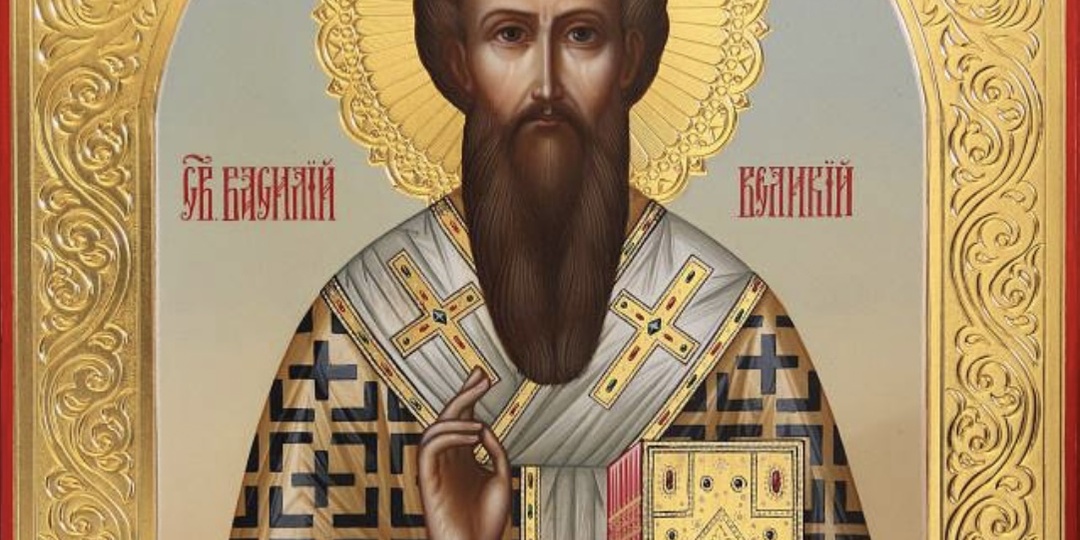 Василий Великий, архиепископ Кесарийский (Каппадокийский). О чем молиться святителю?