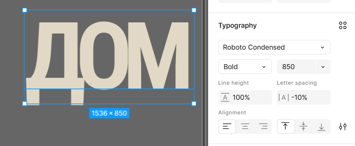 Типографика
