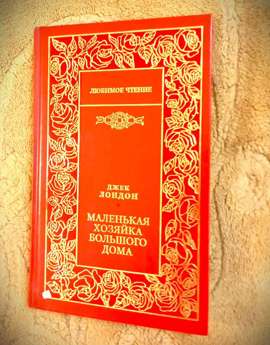 Фотография автора