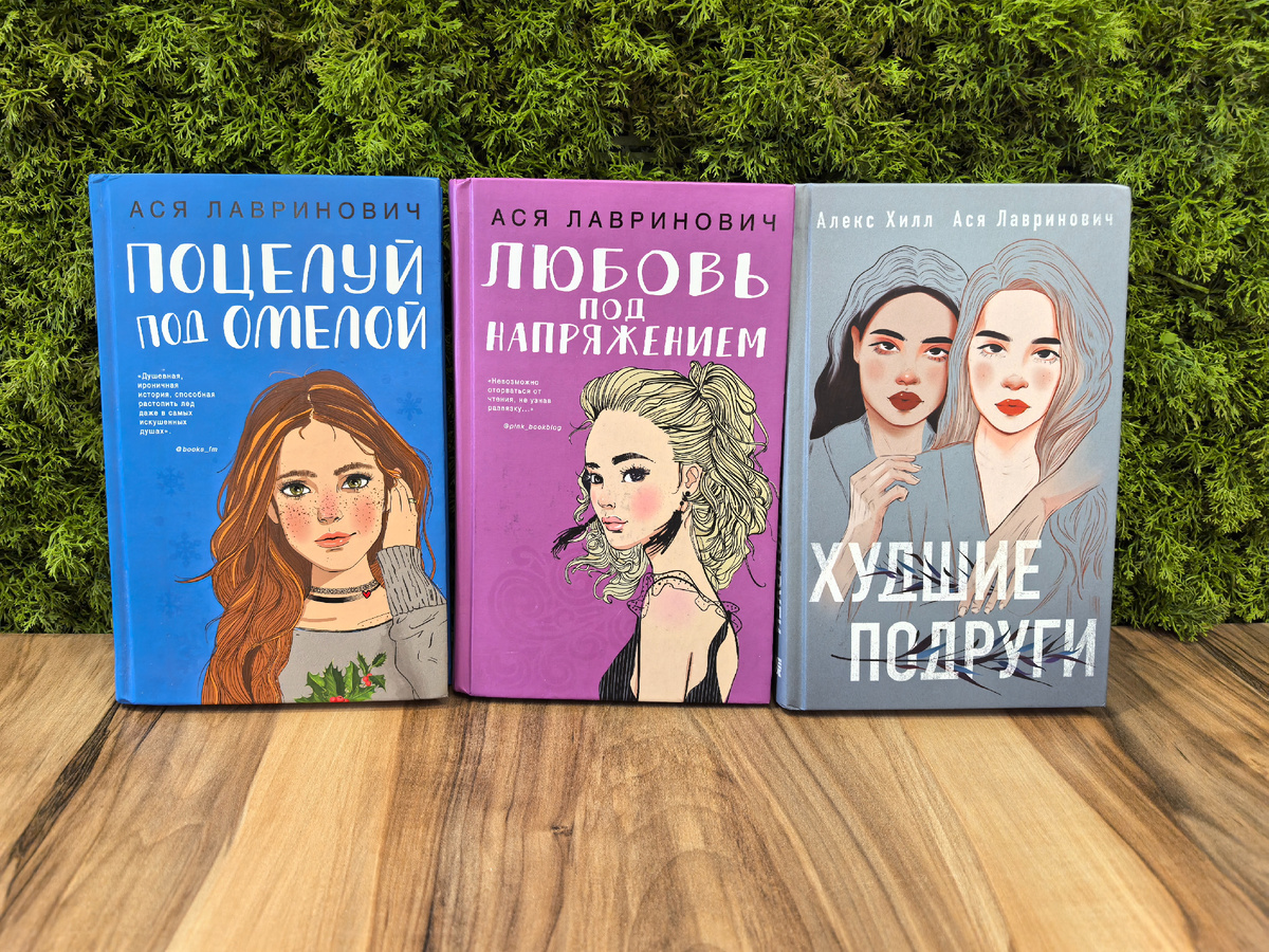 Торопилась сфотографировать побольше лотов, и даже не постаралась выровнять книги для фото.😒