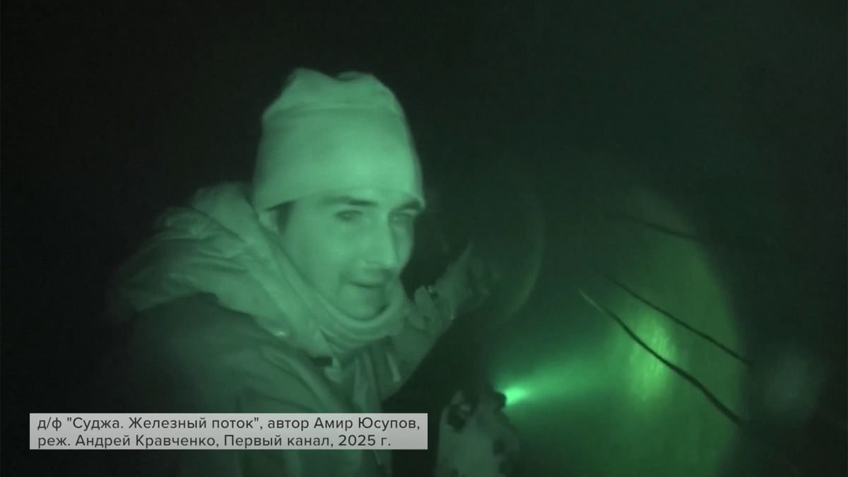    Первый канал