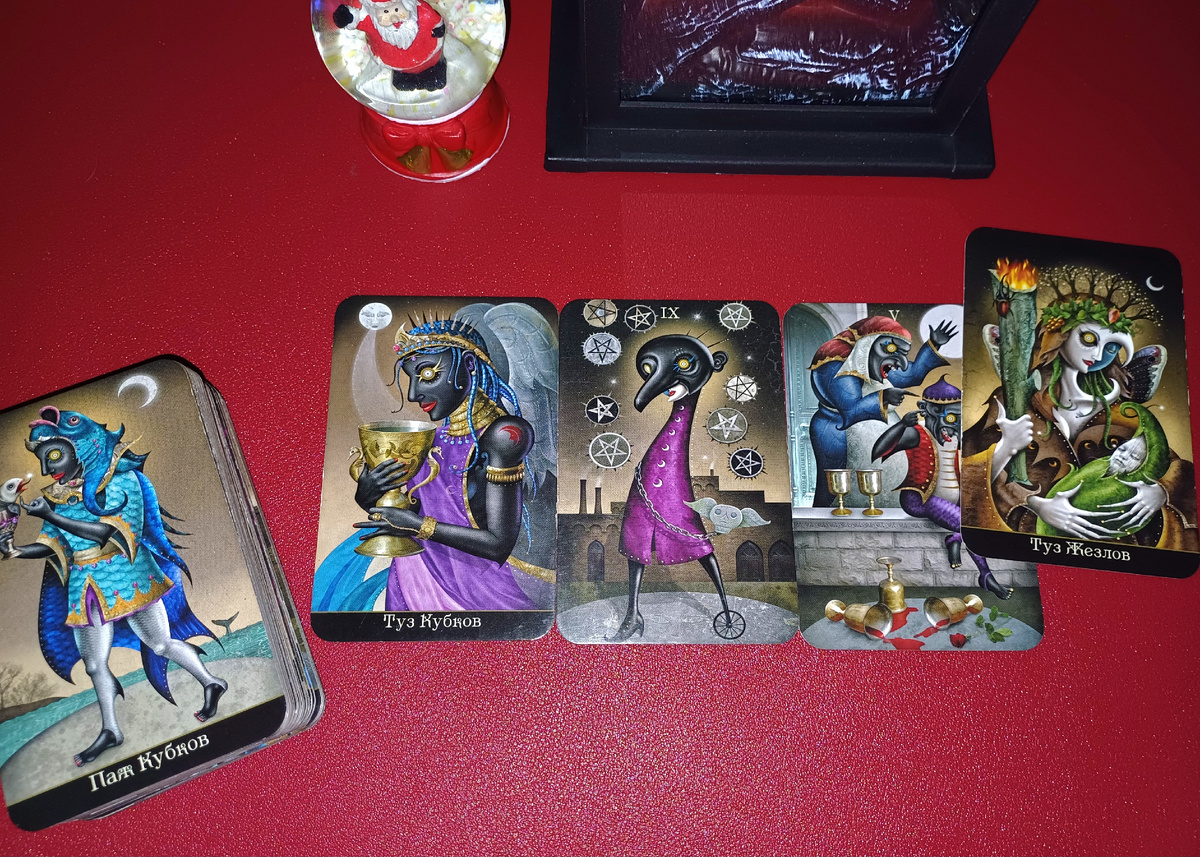 - чувства мужчины