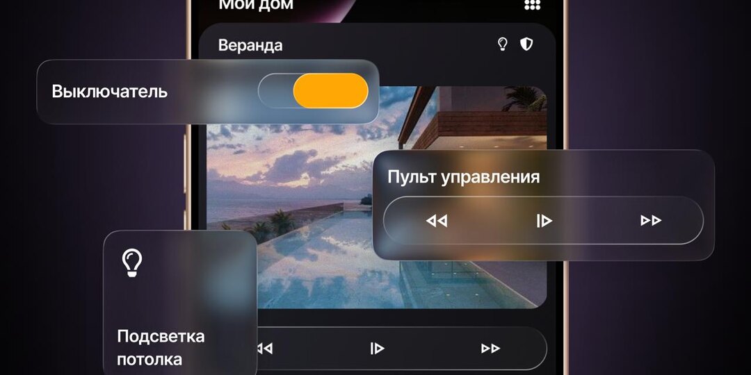 Matter и другие новинки в Sprut.hub 2.0