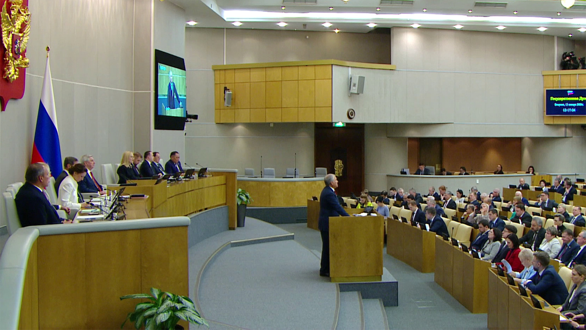    Первый канал