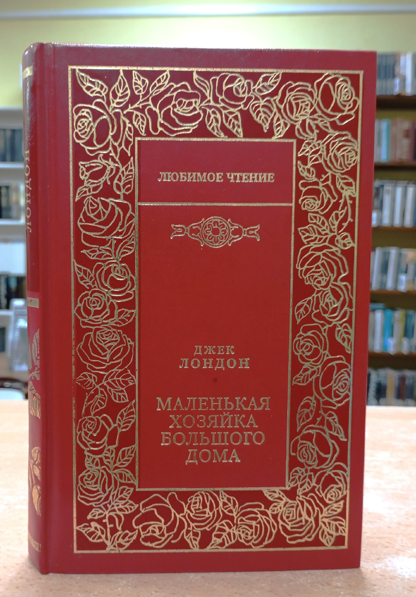 Фотография автора