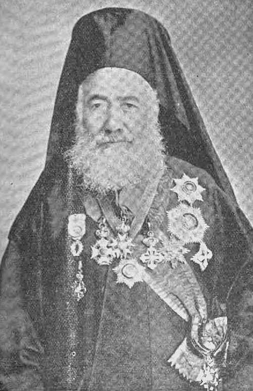 Мелькитский патриарх Григорий II Юсеф (1864-1897)
