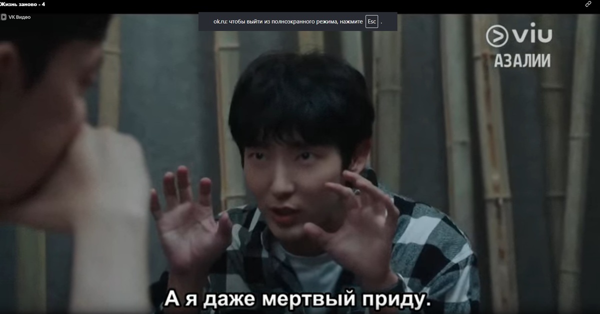 Ким Хи У в процессе налаживания связей в своём "втором студенчестве". И фразочка с таким же сложным подтекстом и двойным смыслом, как и он сам