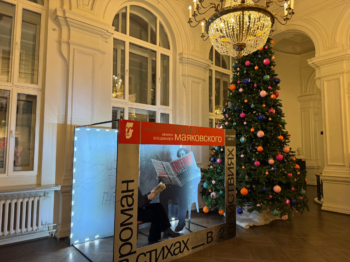 Фото автора