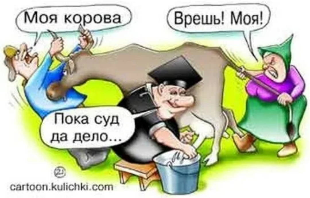 Нашла такую подходящую картинку на яндексе