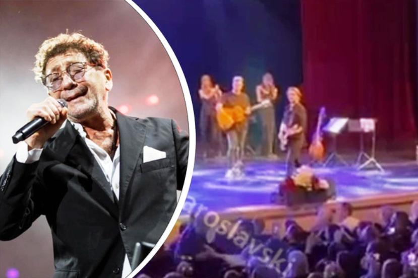 Скандал на концерте