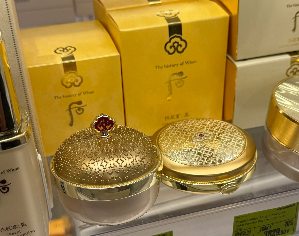 Продуктовое лидерство - косметика класса Люкс (как пример)