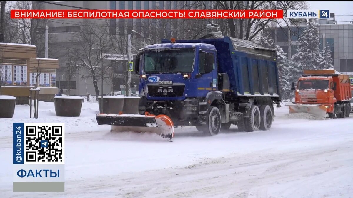    Скриншот видео телеканала «Кубань 24»