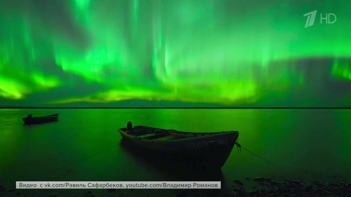    Первый канал