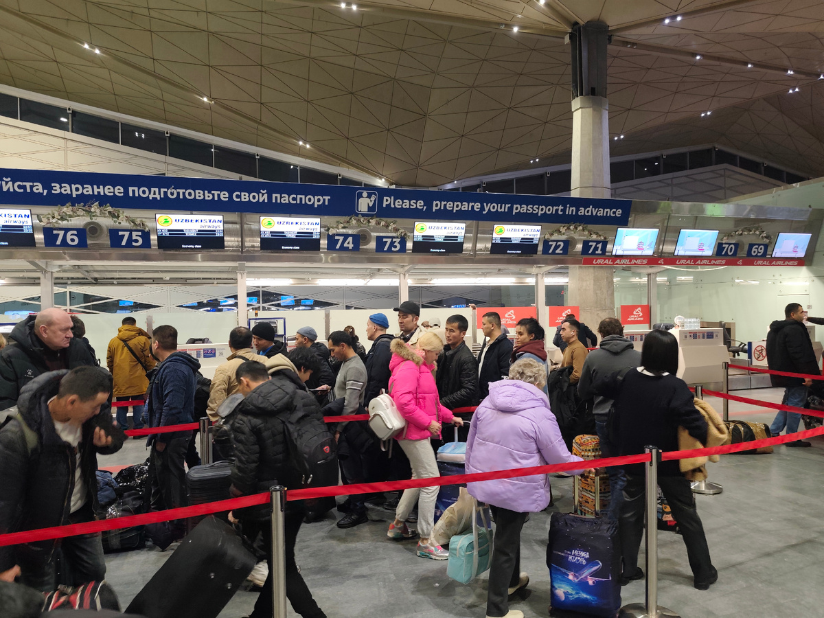 Регистрация на рейс