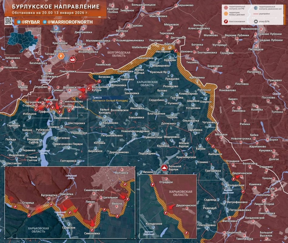    Карта СВО. Ситуация на Бурлукском направлении.